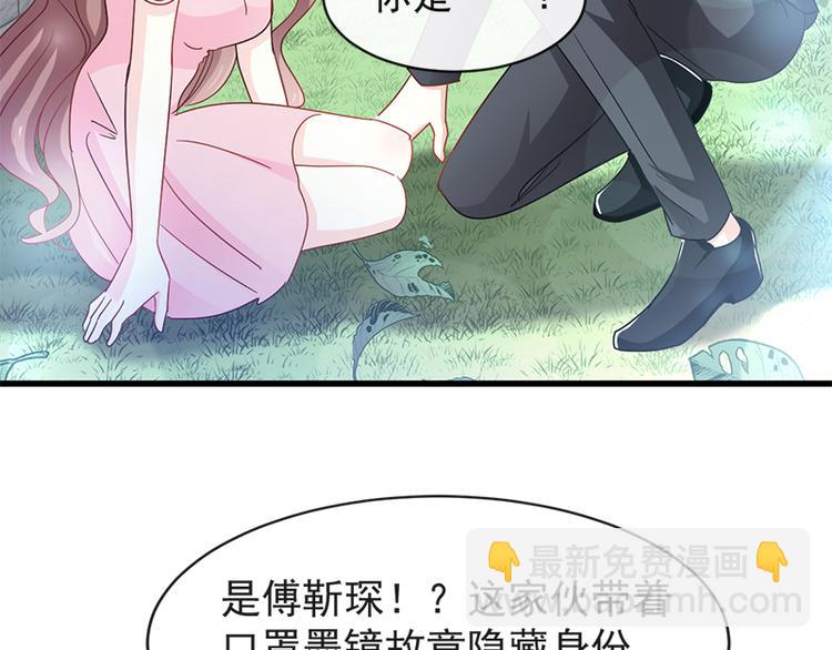 第25话 他不是普通人(1/2)-第26话