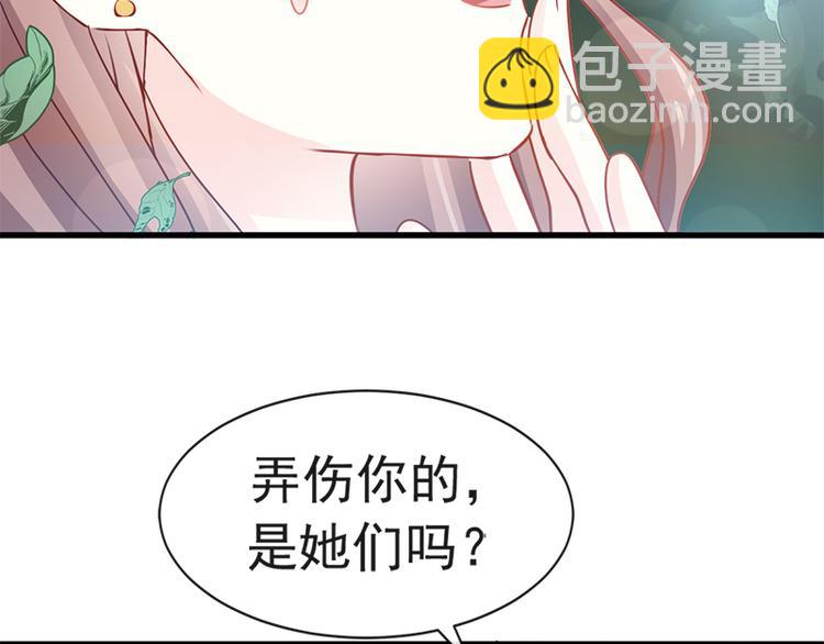 第25话 他不是普通人(1/2)-第26话
