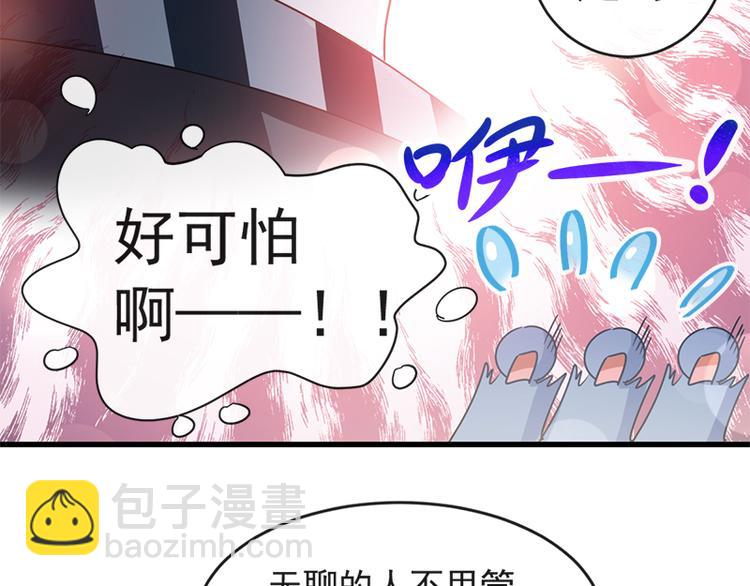 第25话 他不是普通人(1/2)-第26话