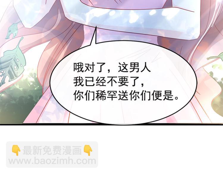 第25话 他不是普通人(1/2)-第26话