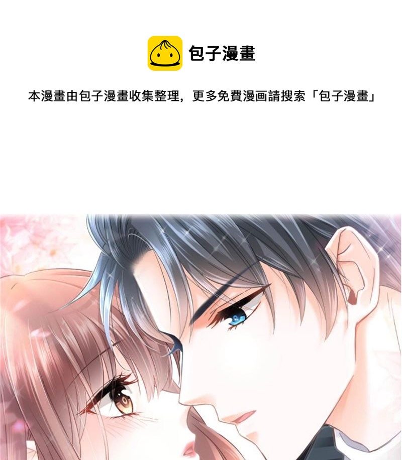 第247话 触碰底线(1/3)-第250话