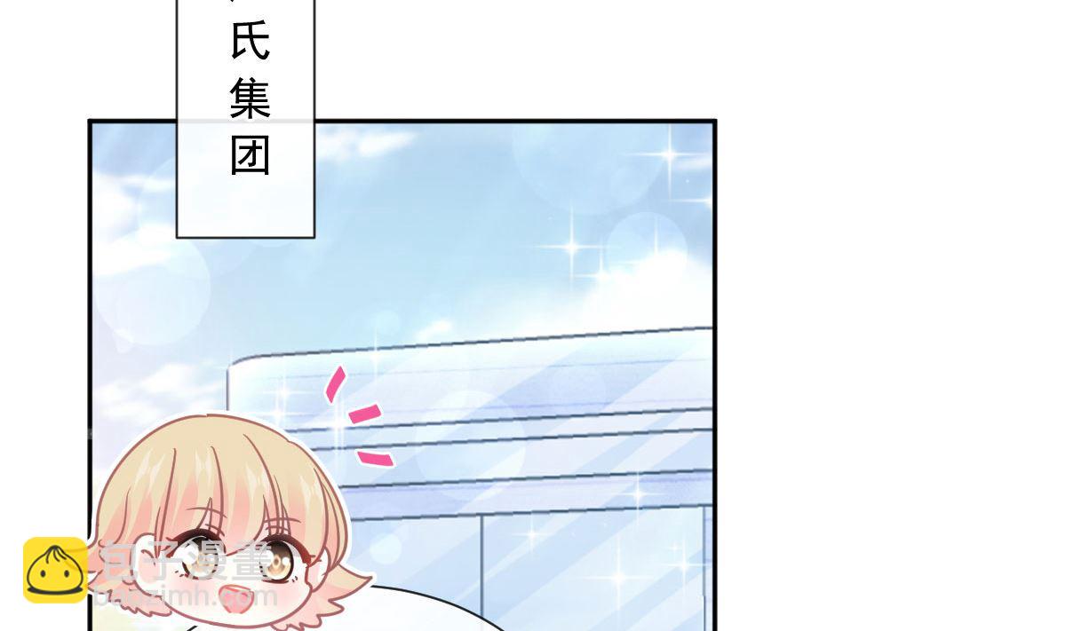 第247话 触碰底线(1/3)-第250话