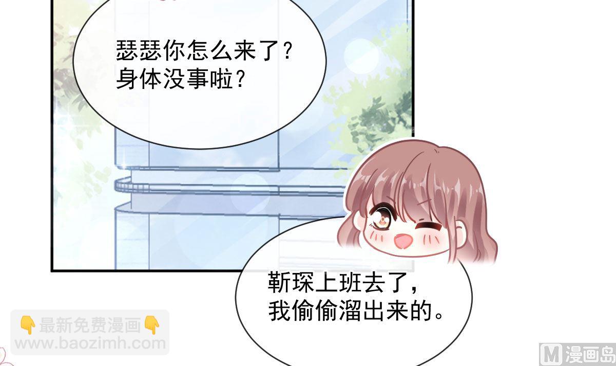 第247话 触碰底线(1/3)-第250话
