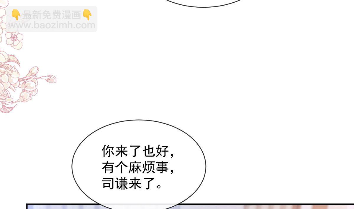 第247话 触碰底线(1/3)-第250话