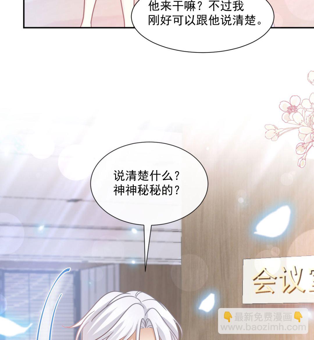 第247话 触碰底线(1/3)-第250话