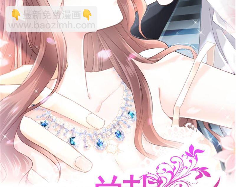 第247话 触碰底线(1/3)-第250话