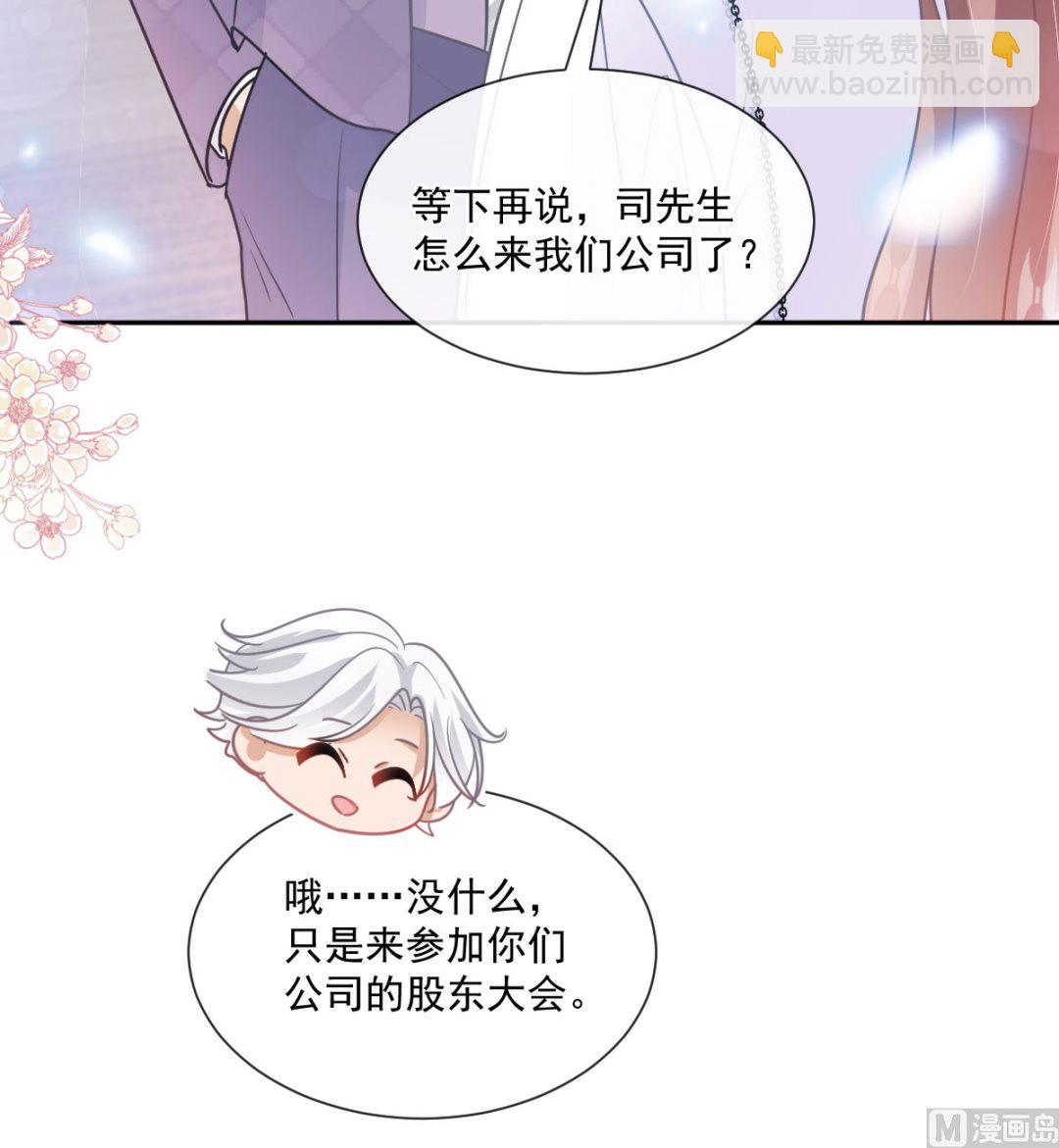 第247话 触碰底线(1/3)-第250话