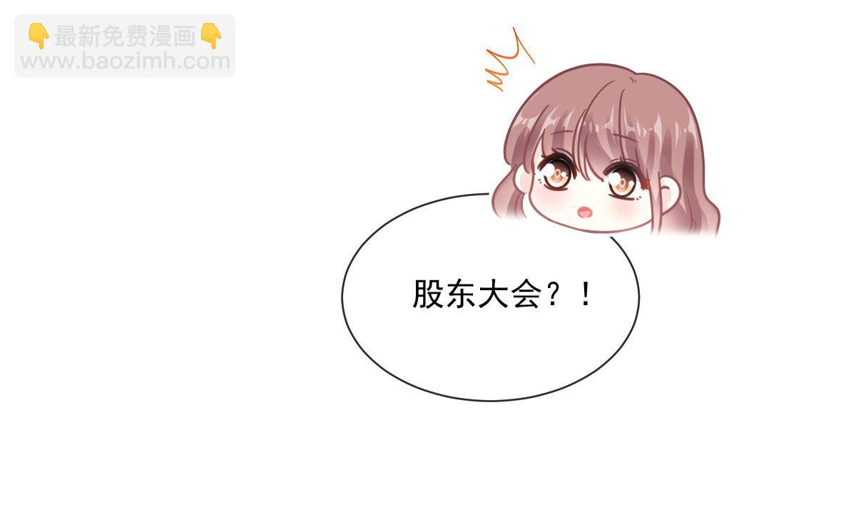 第247话 触碰底线(1/3)-第250话