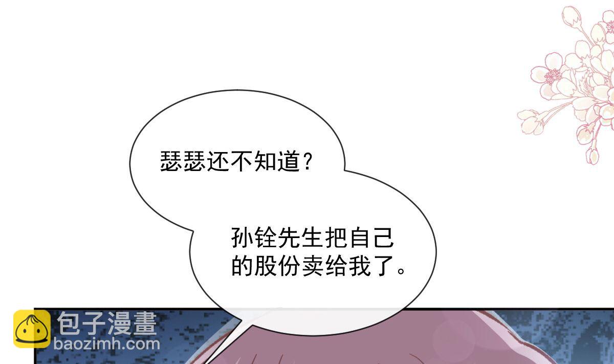 第247话 触碰底线(1/3)-第250话