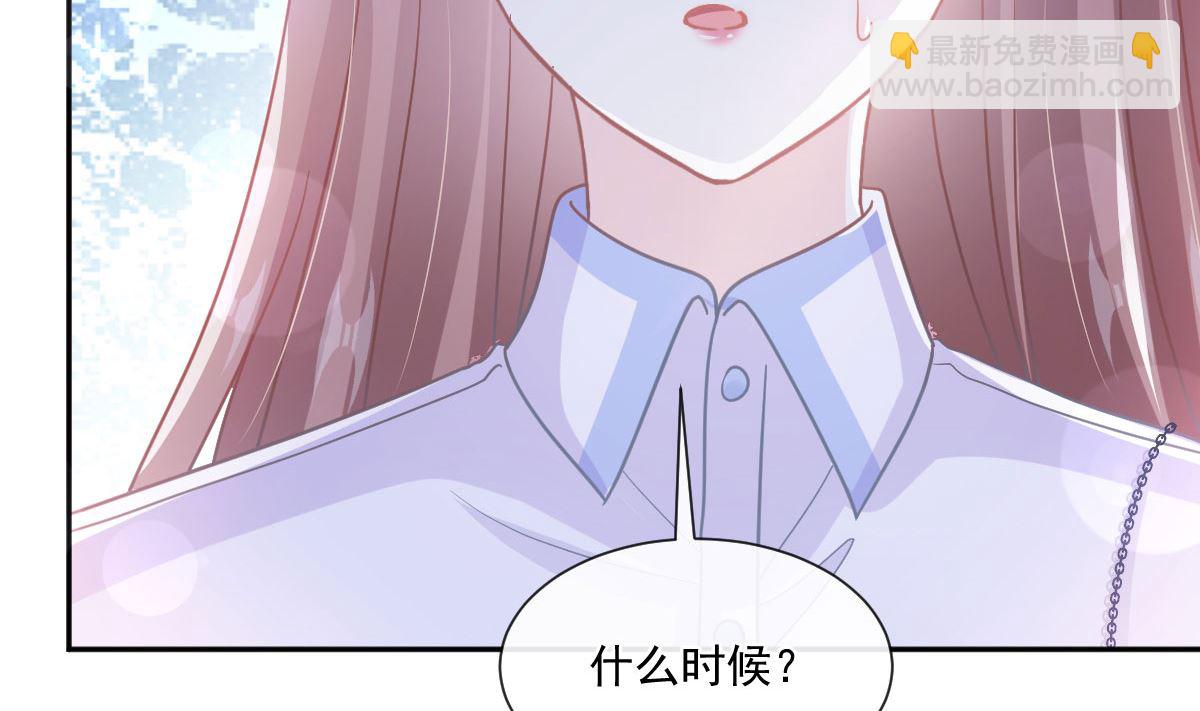 第247话 触碰底线(1/3)-第250话