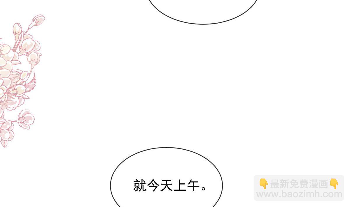 第247话 触碰底线(1/3)-第250话