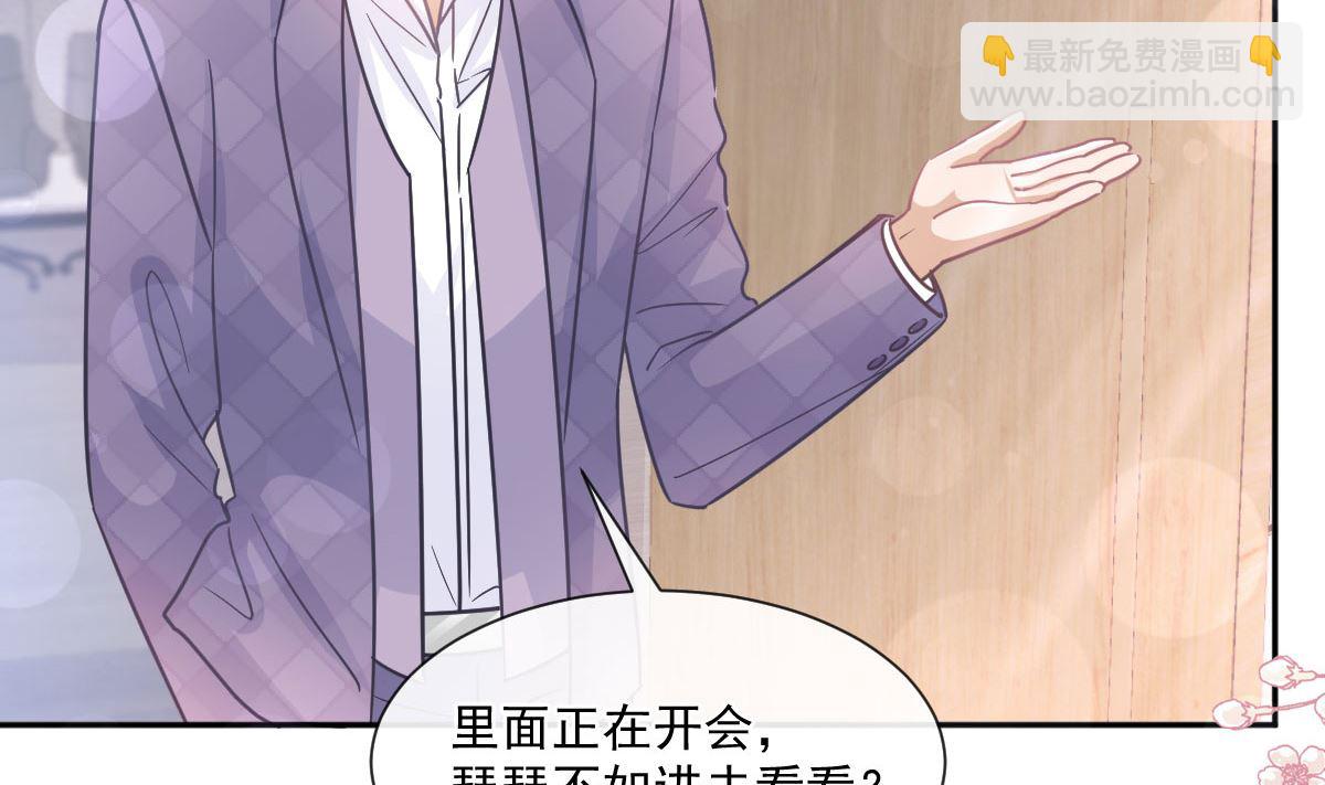 第247话 触碰底线(1/3)-第250话