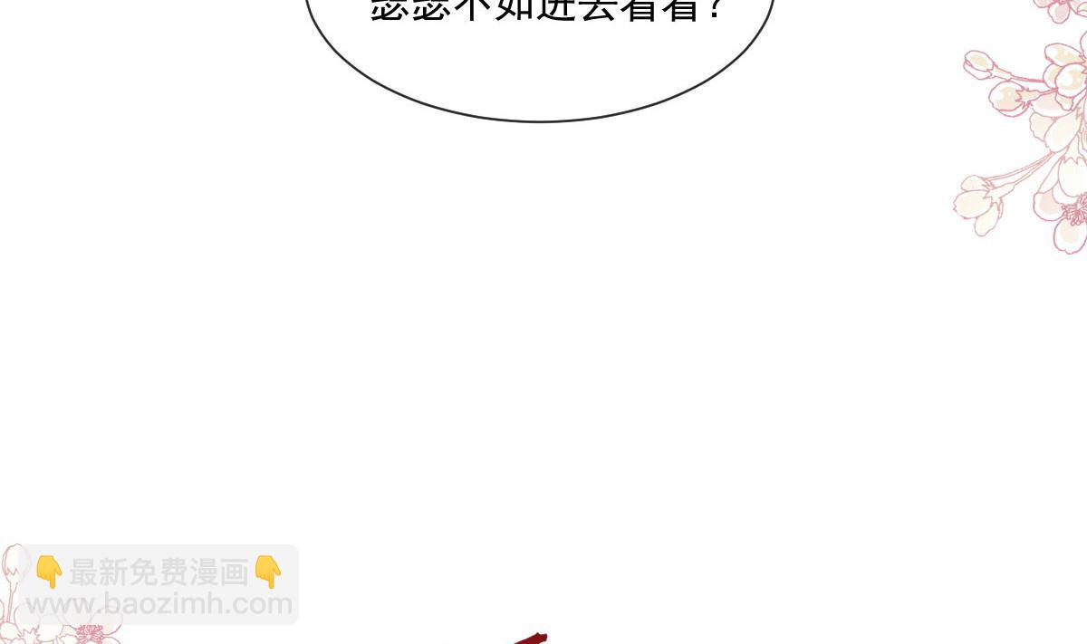 第247话 触碰底线(1/3)-第250话