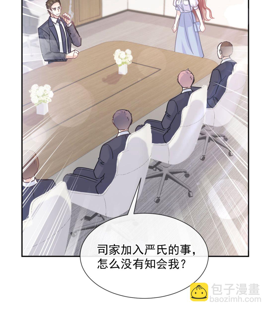 第247话 触碰底线(1/3)-第250话