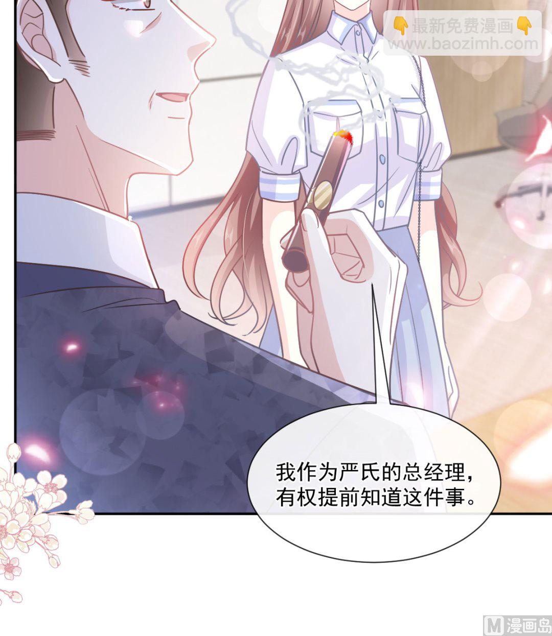 第247话 触碰底线(1/3)-第250话