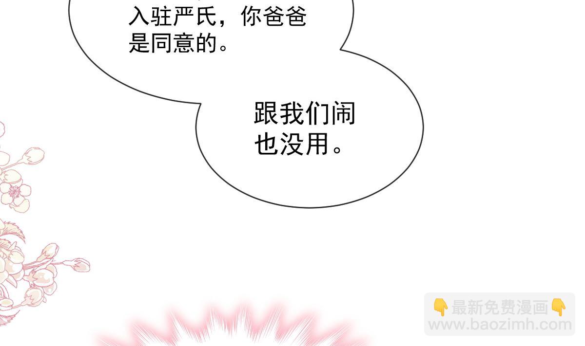 第247话 触碰底线(1/3)-第250话