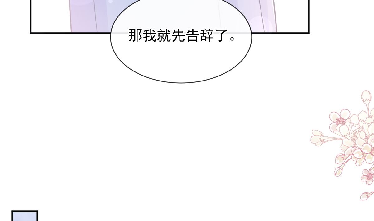第247话 触碰底线(1/3)-第250话