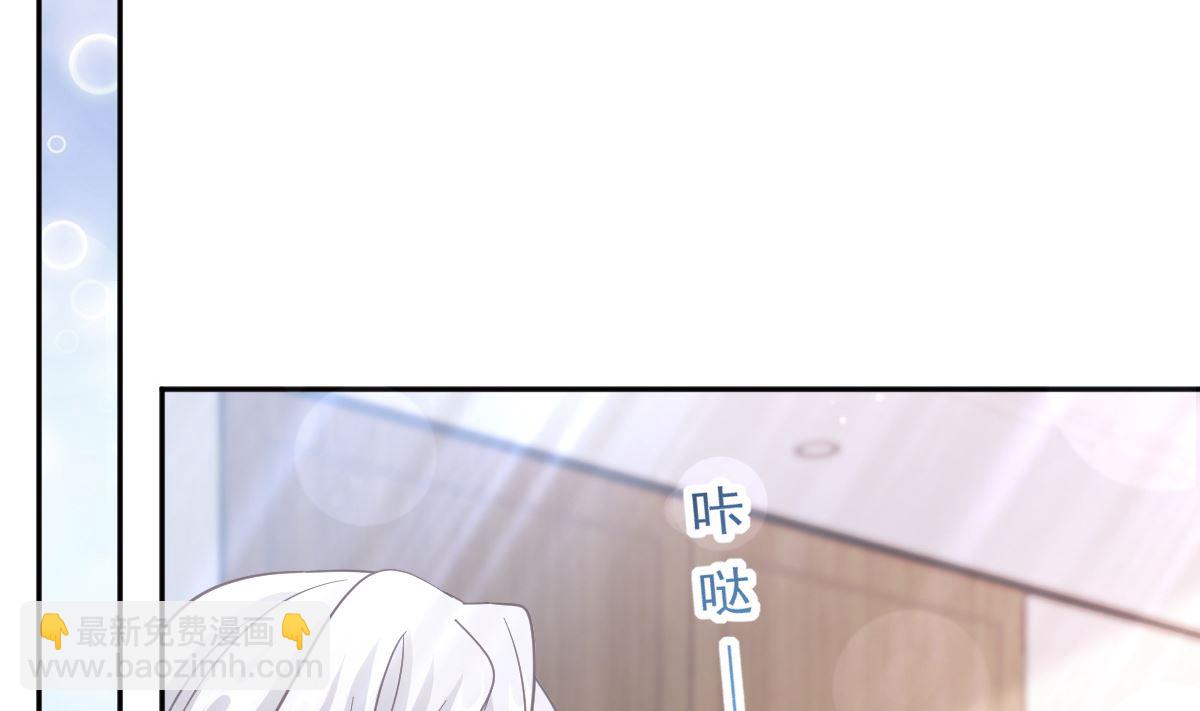 第247话 触碰底线(1/3)-第250话