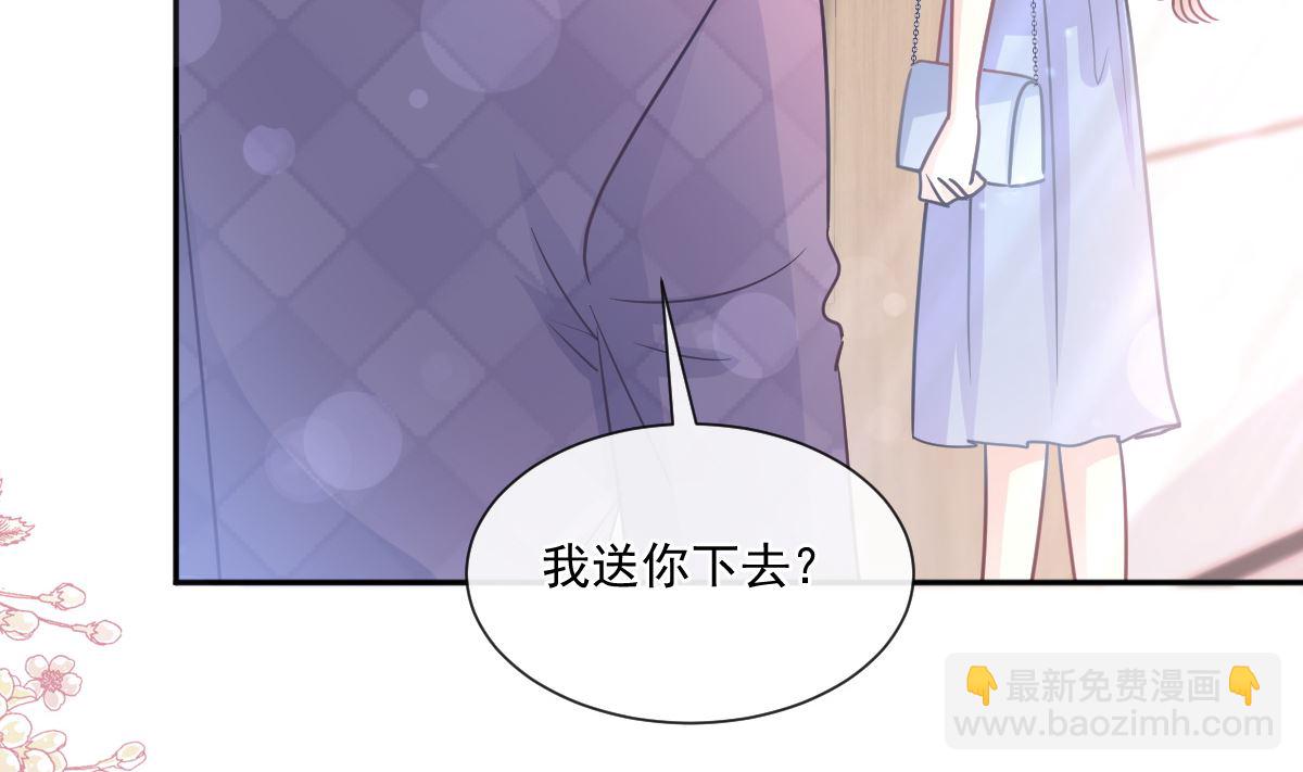 第247话 触碰底线(1/3)-第250话