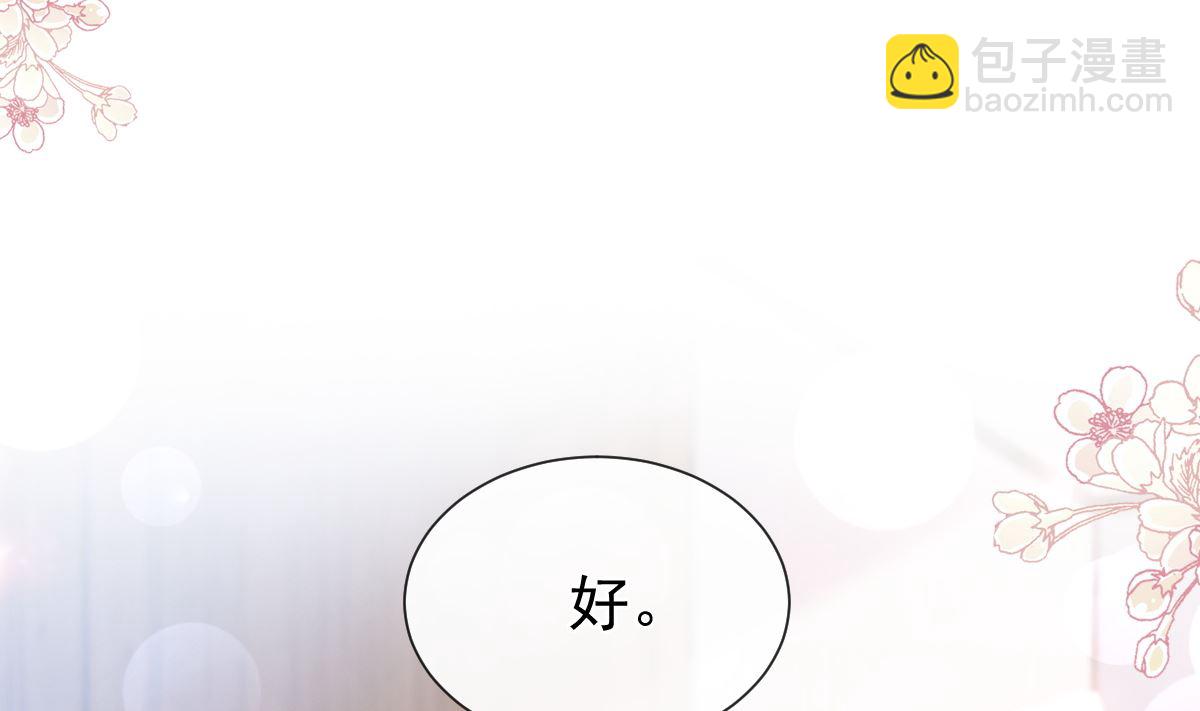 第247话 触碰底线(1/3)-第250话