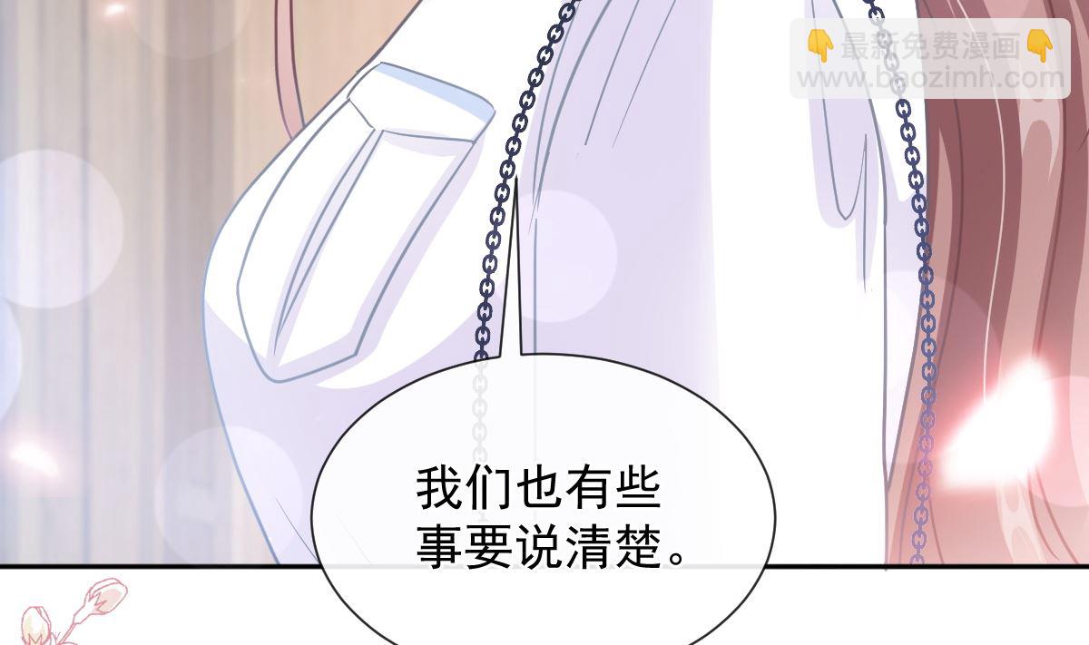 第247话 触碰底线(1/3)-第250话
