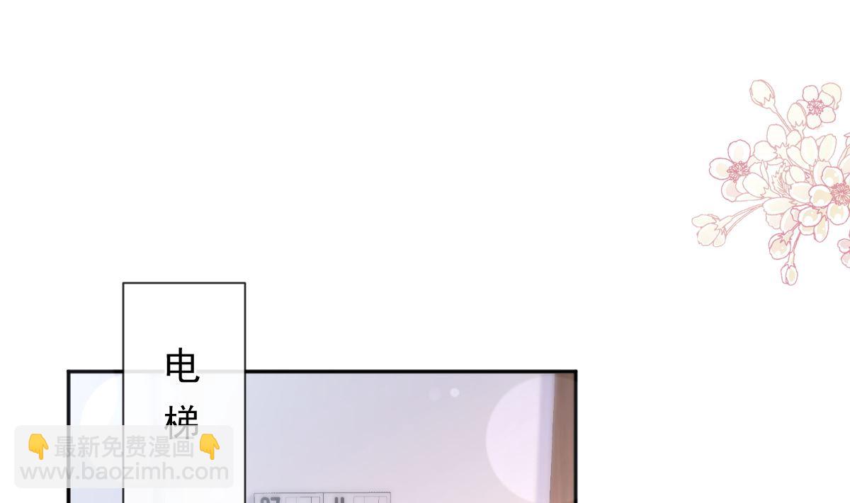 第247话 触碰底线(1/3)-第250话