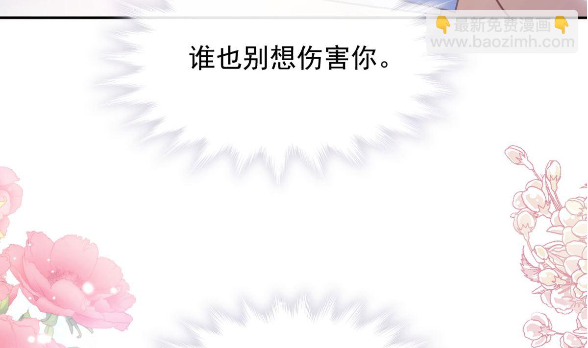 第247话 触碰底线(1/3)-第250话