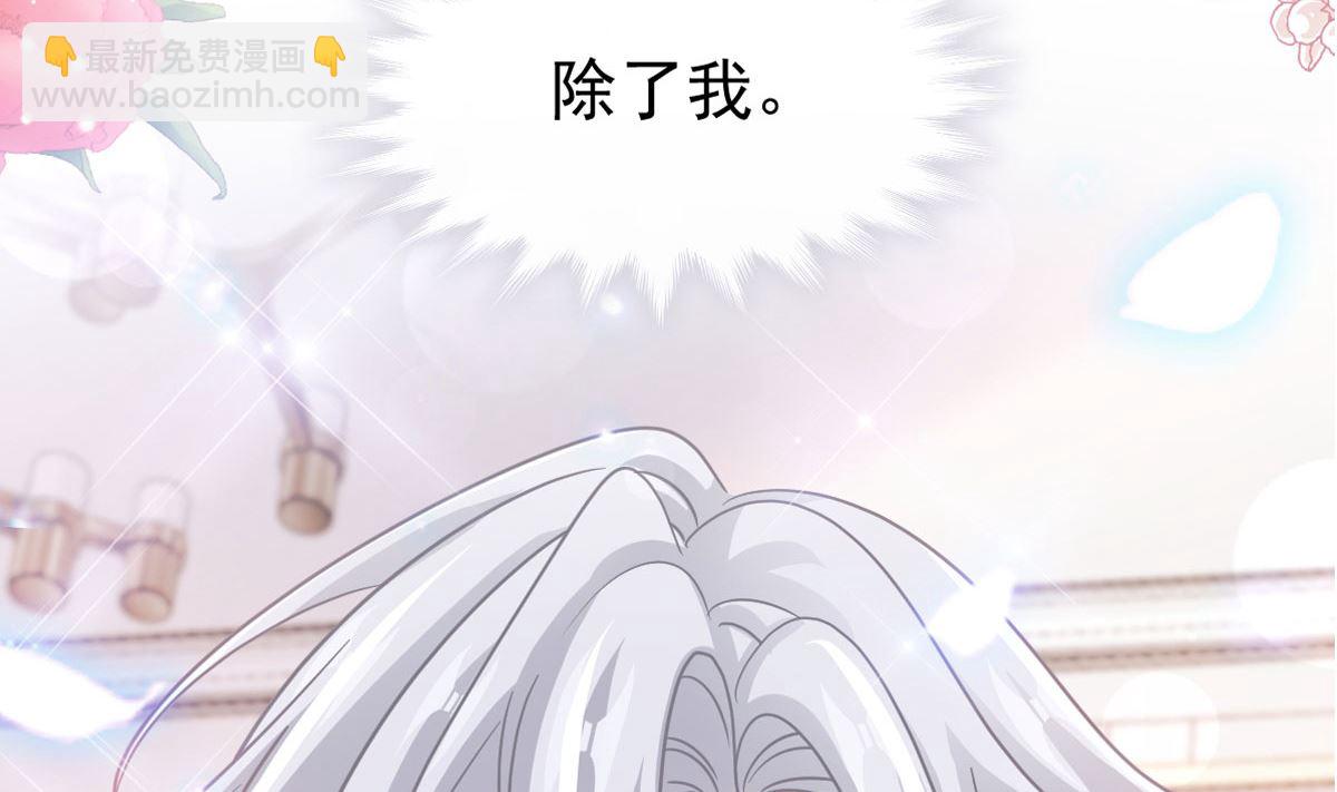 第247话 触碰底线(1/3)-第250话