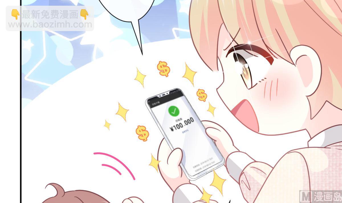 第249话 调戏(1/2)-第252话