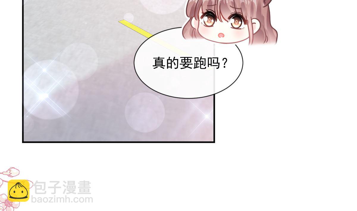 第249话 调戏(1/2)-第252话