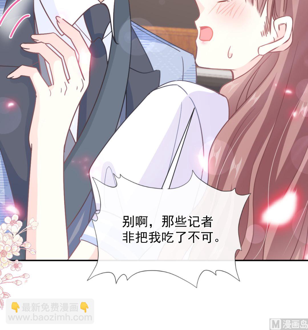 第249话 调戏(1/2)-第252话