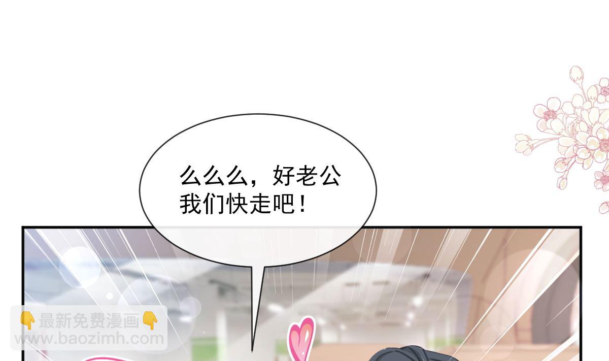 第249话 调戏(1/2)-第252话