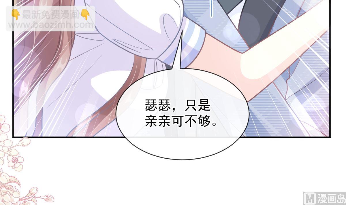 第249话 调戏(1/2)-第252话