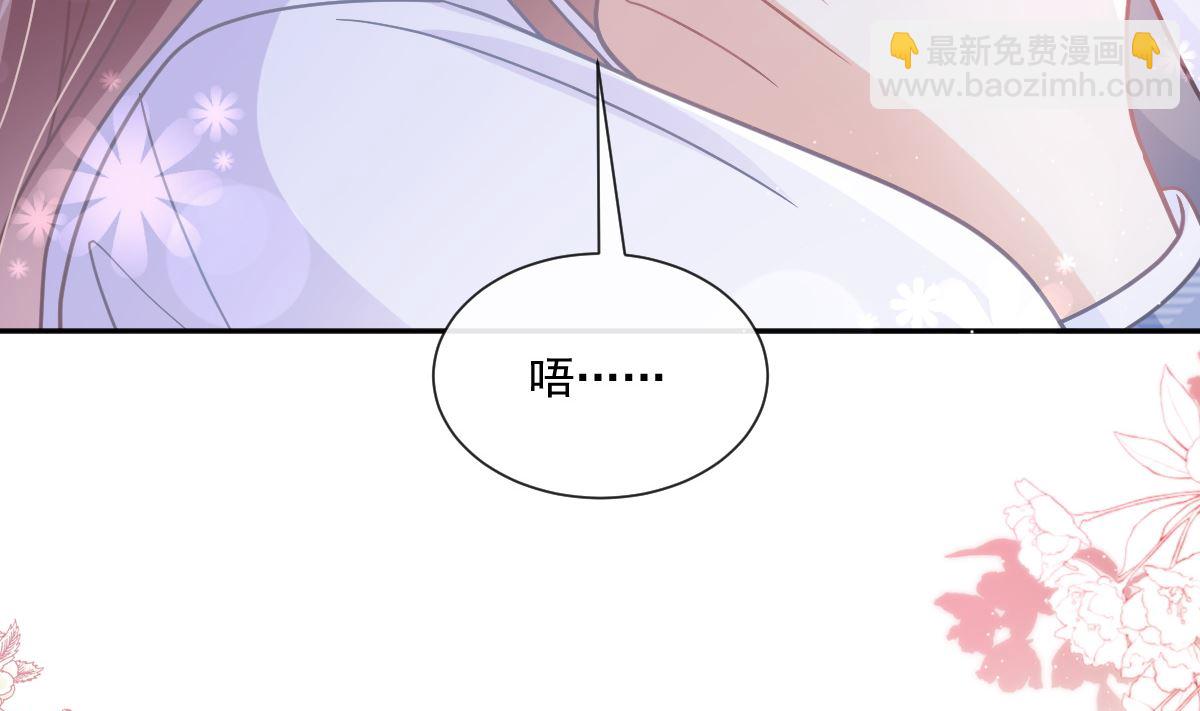 第249话 调戏(1/2)-第252话