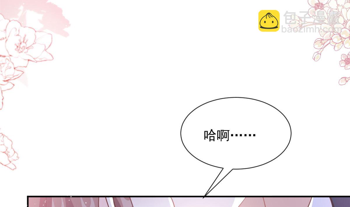 第249话 调戏(1/2)-第252话