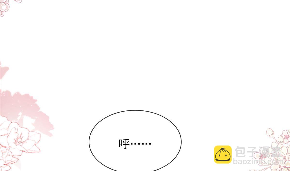 第249话 调戏(1/2)-第252话