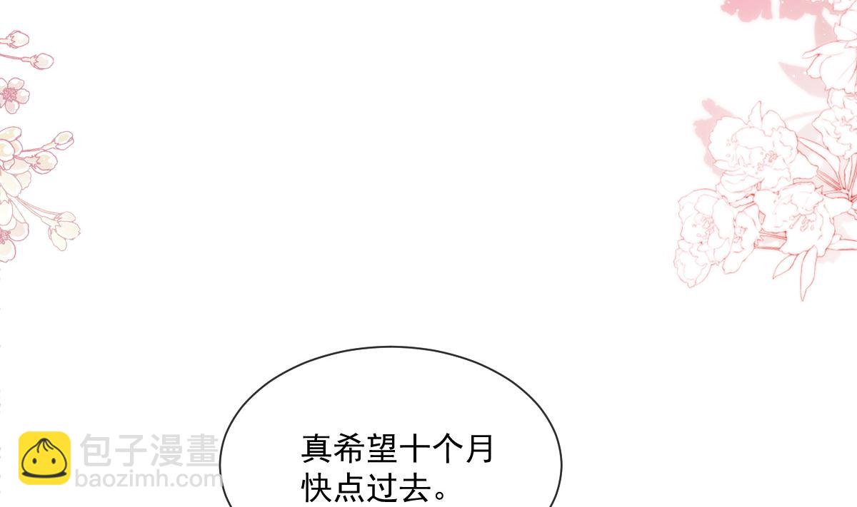 第249话 调戏(1/2)-第252话
