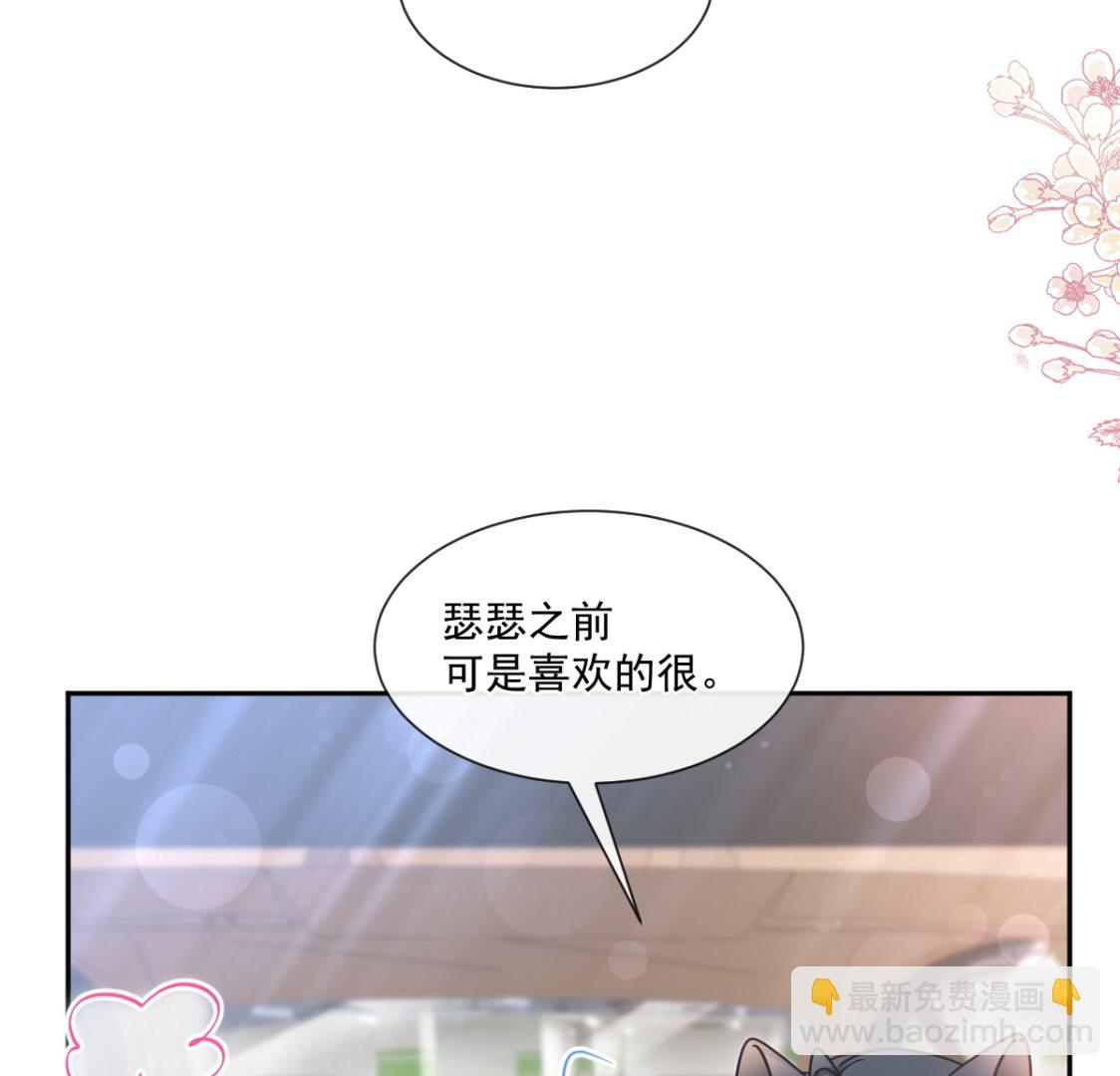 第249话 调戏(1/2)-第252话