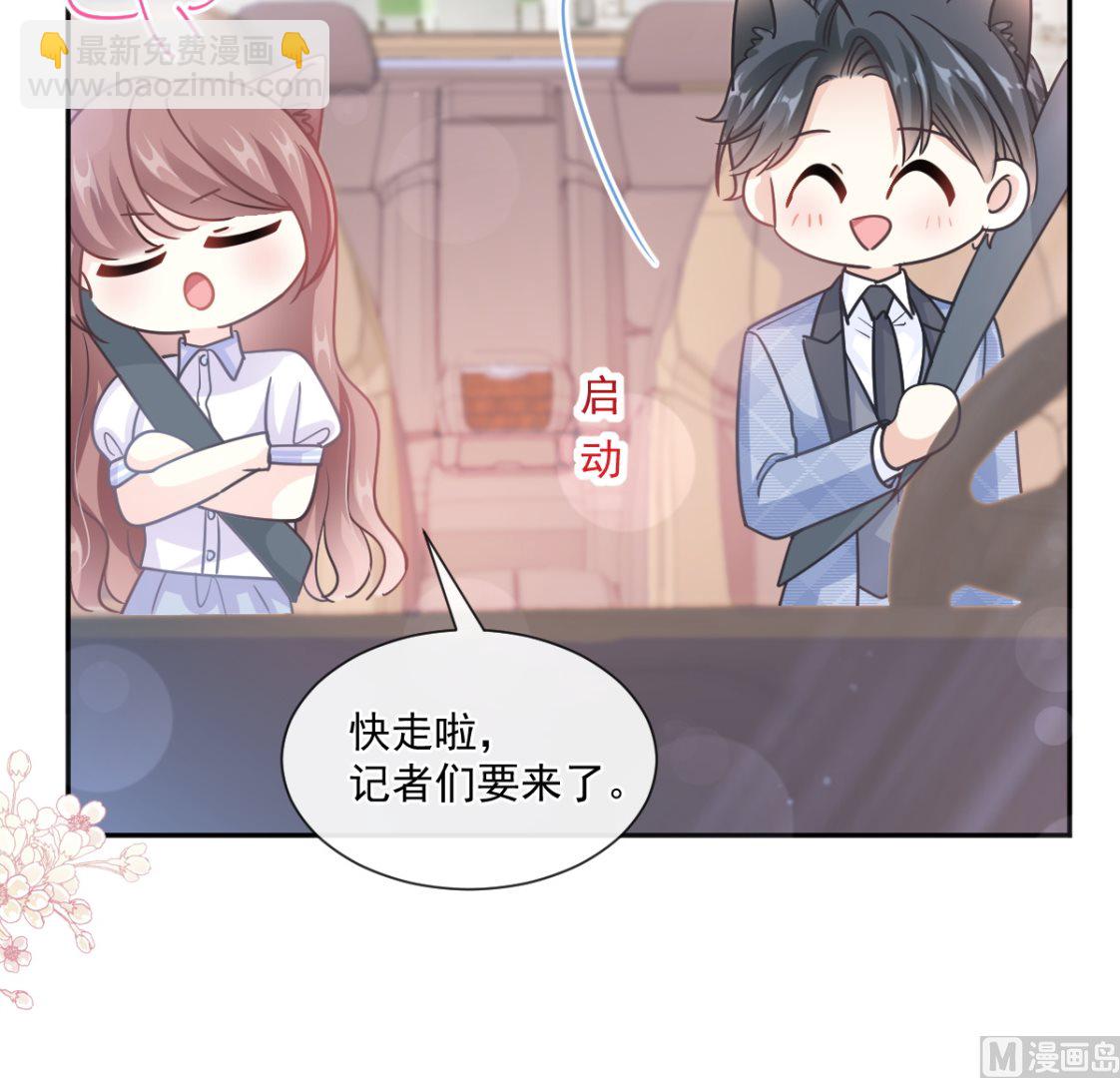 第249话 调戏(1/2)-第252话