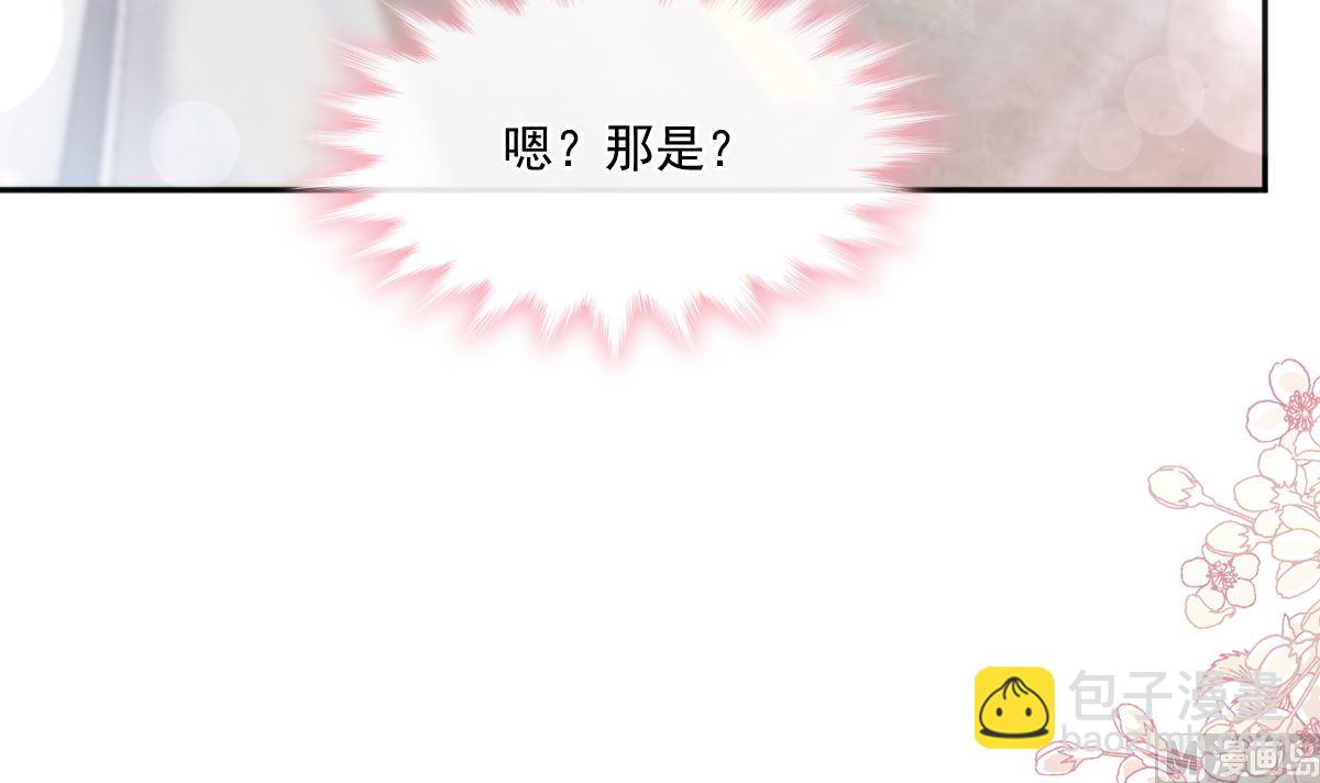 第249话 调戏(1/2)-第252话