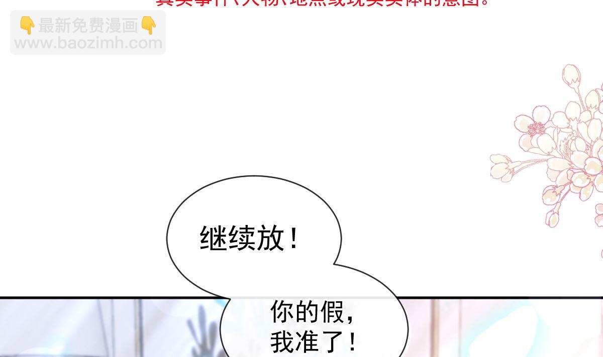第249话 调戏(1/2)-第252话