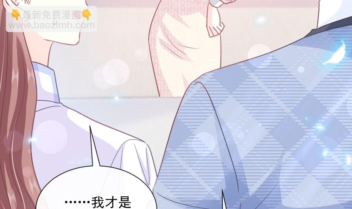 第249话 调戏(1/2)-第252话