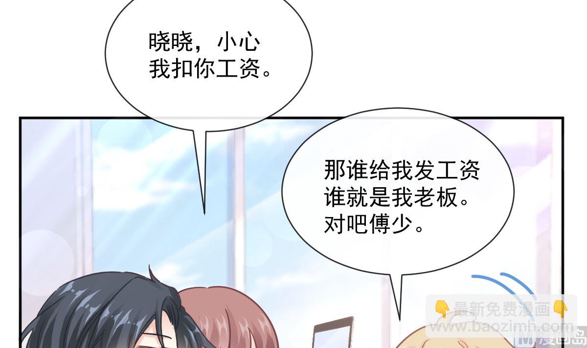 第249话 调戏(1/2)-第252话