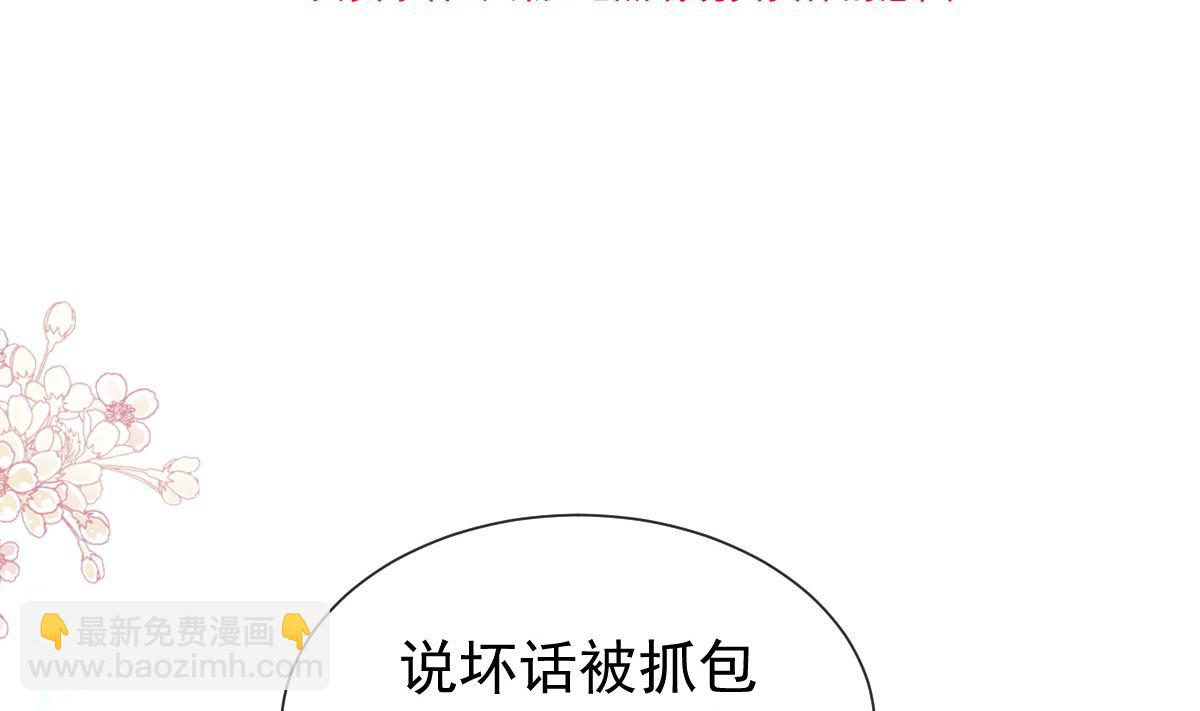 第251话 钞能力(1/3)-第254话