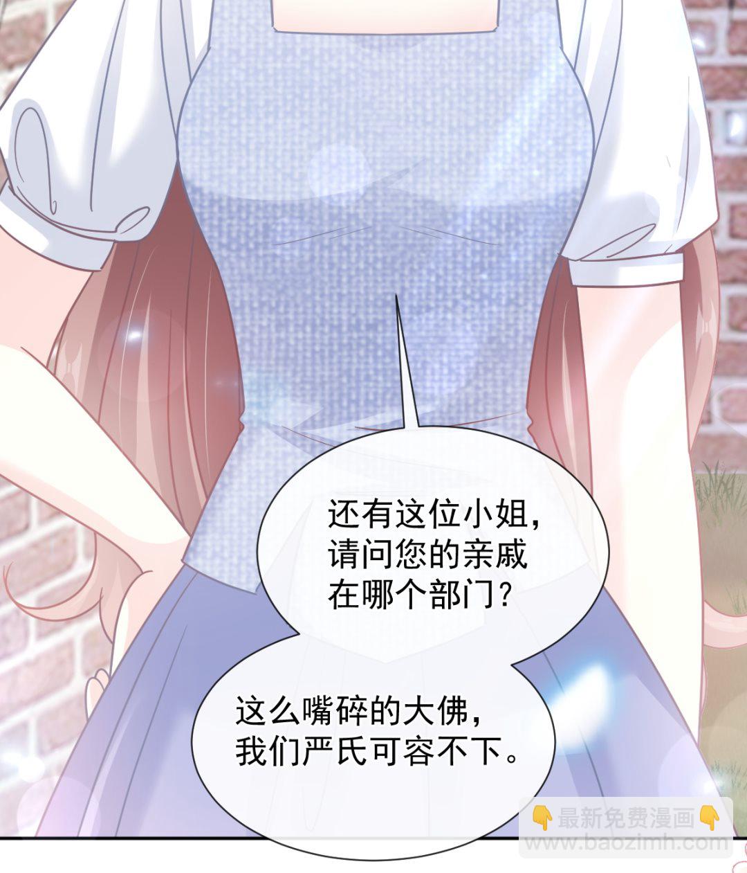 第251话 钞能力(1/3)-第254话