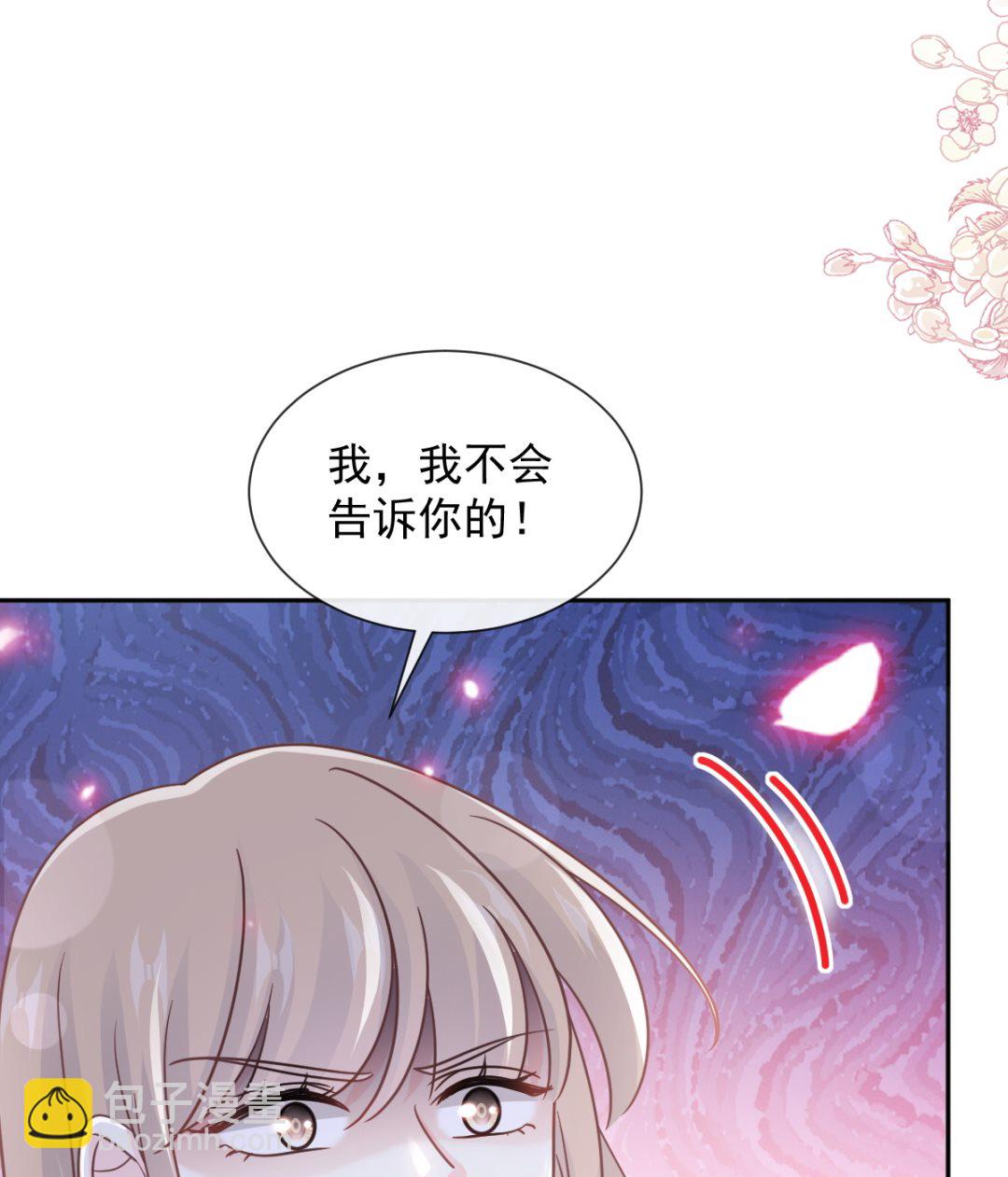 第251话 钞能力(1/3)-第254话