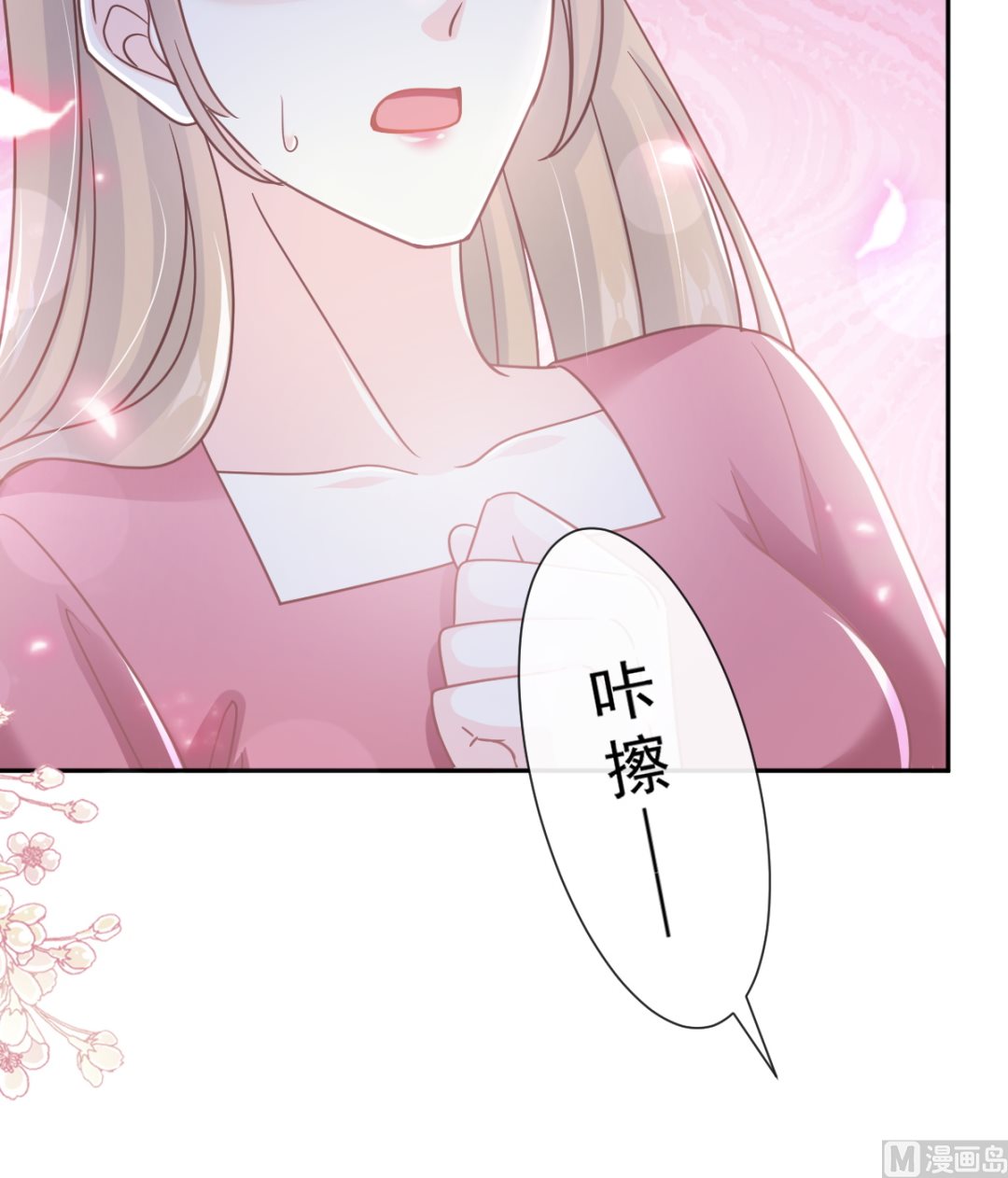 第251话 钞能力(1/3)-第254话