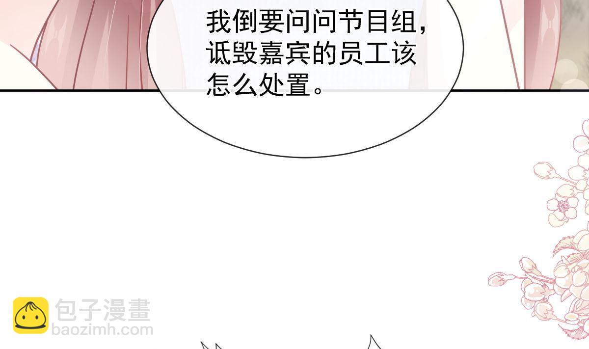 第251话 钞能力(1/3)-第254话