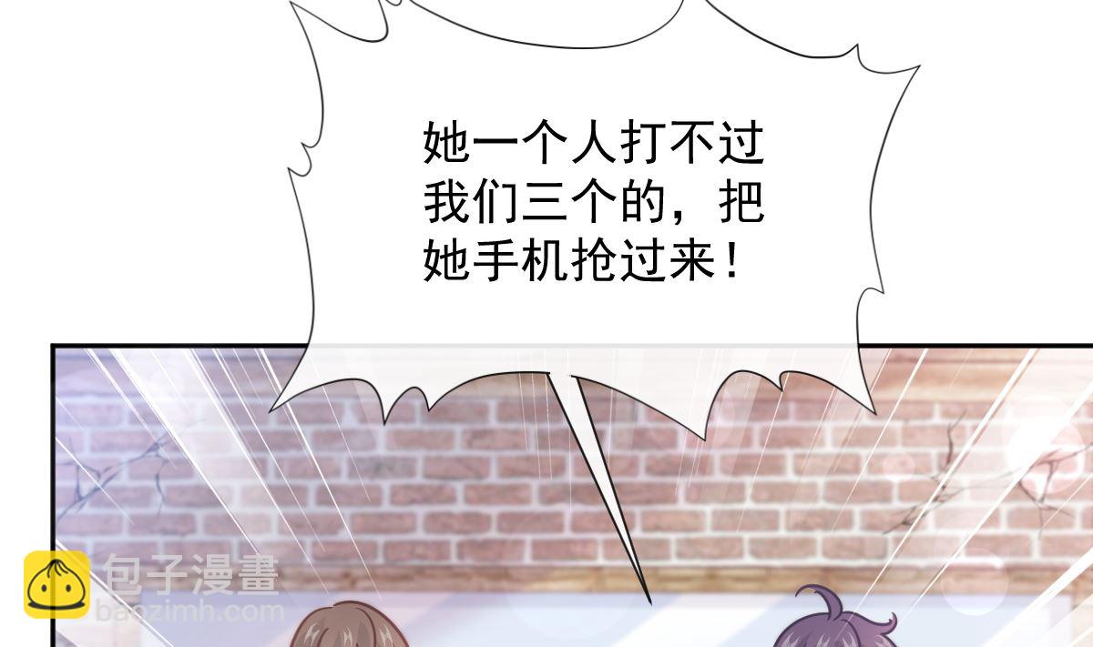 第251话 钞能力(1/3)-第254话