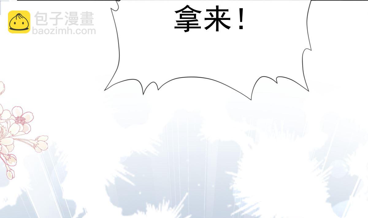 第251话 钞能力(1/3)-第254话
